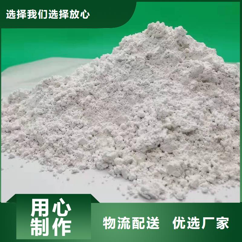 氧化钙-氢氧化钙批发产地直销安心购