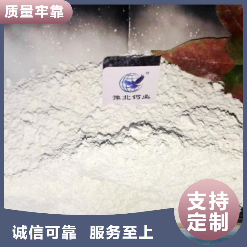 【氧化钙白灰块氧化钙专注品质】免费寄样