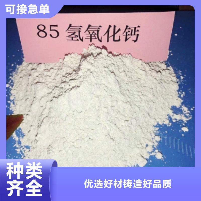 氧化钙销售白灰块厂家品控严格专业生产设备