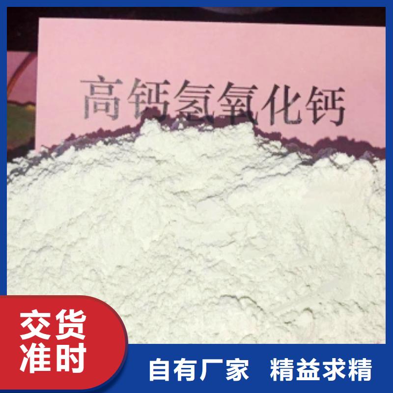 氧化钙质检合格出厂厂家直销放心