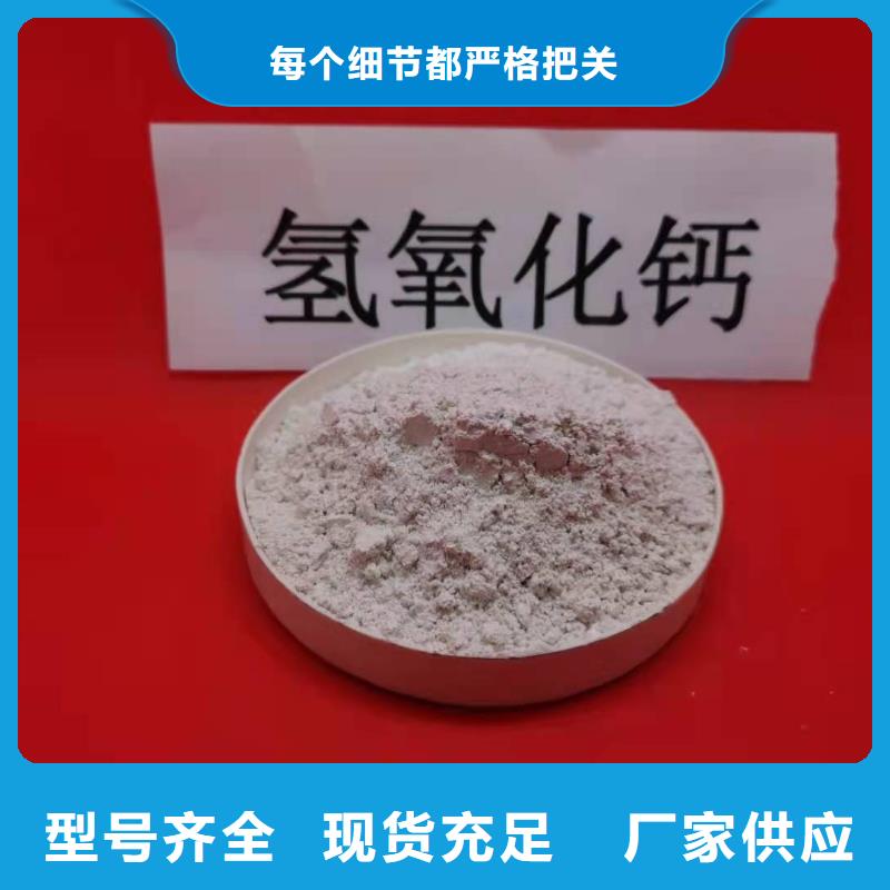 灰钙粉品种全加工定制