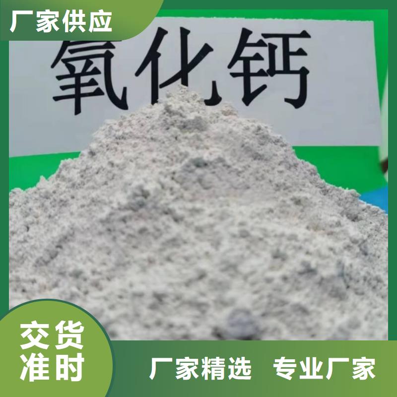 灰钙粉氢氧化钙免费获取报价同城厂家