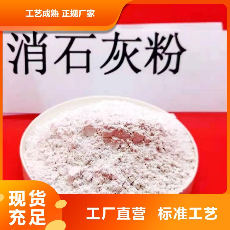 ​灰钙粉【【氧化钙】】厂家销售产地直销