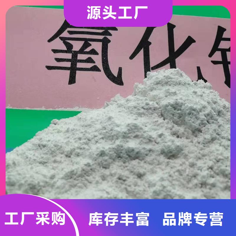 灰钙粉白灰块厂厂家售后完善可定制有保障
