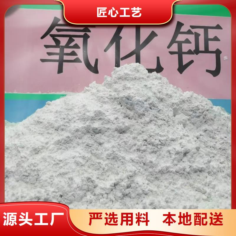 灰钙粉定制不额外收费质量可靠