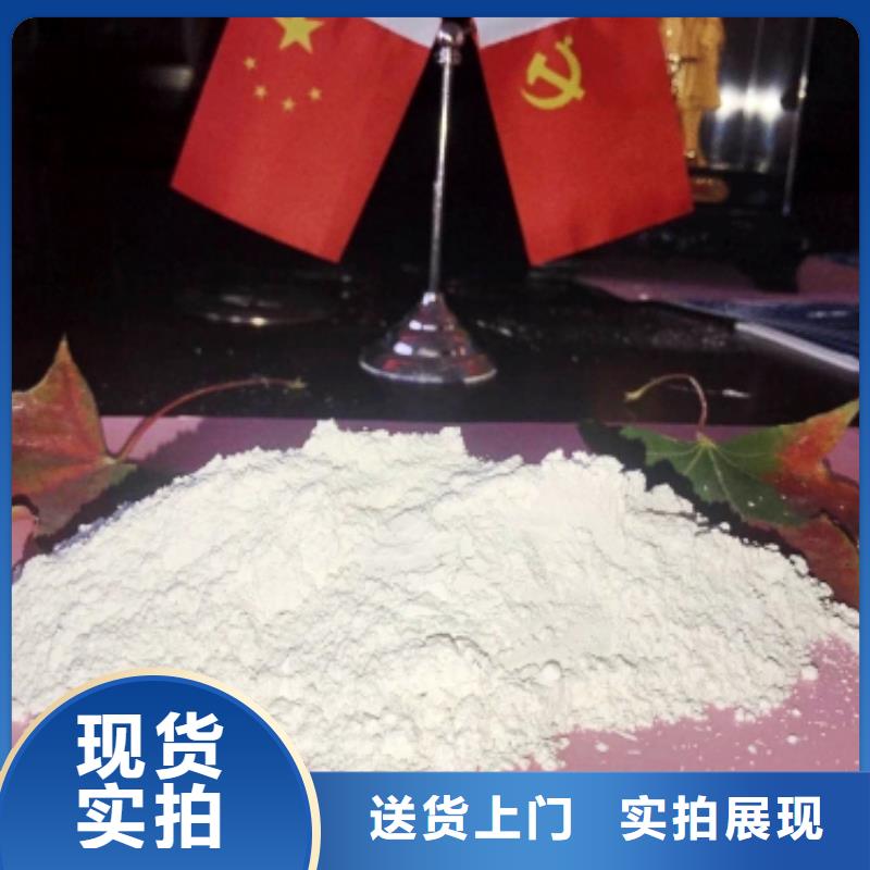 灰钙粉白灰块氧化钙厂家一手货源源头厂家老品牌厂家