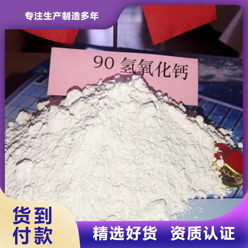 灰钙粉_氧化钙按需定制精选货源