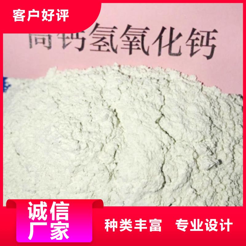 灰钙粉_氧化钙价格自产自销本地生产厂家
