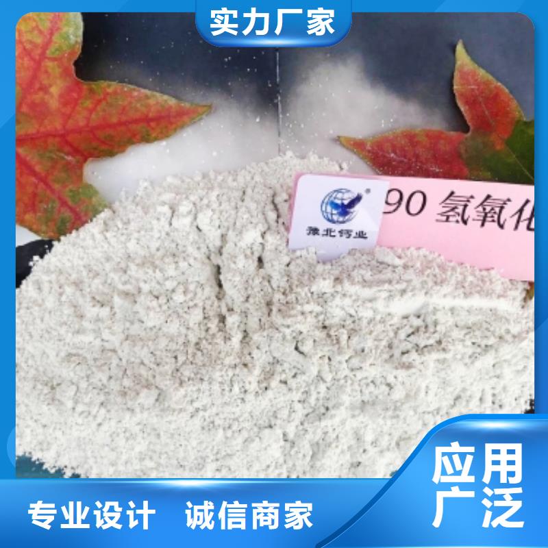 灰钙粉_氢氧化钙厂家直发现货直发