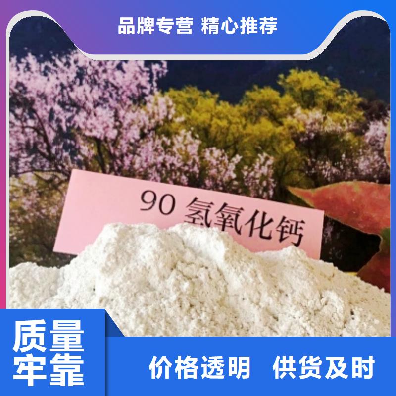 灰钙粉【氢氧化钙】精选优质材料欢迎来电询价
