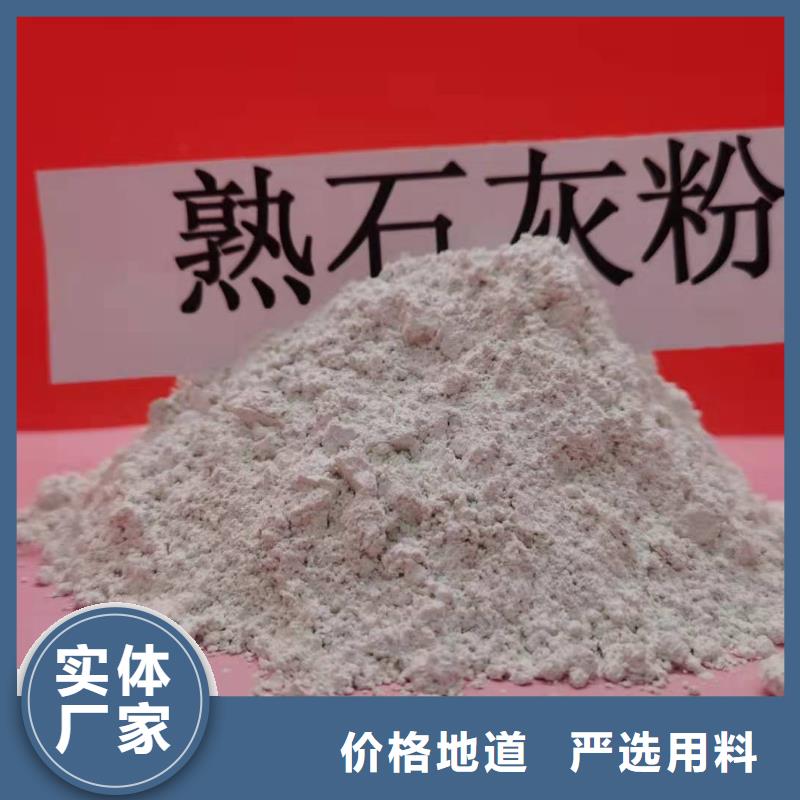 钙剂脱硫剂质量可靠今日价格