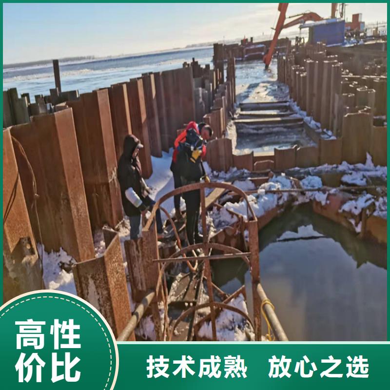 【水下打捞-沉井施工服务质量保证】放心之选
