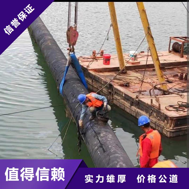 沉管潜水打捞技术比较好同城品牌