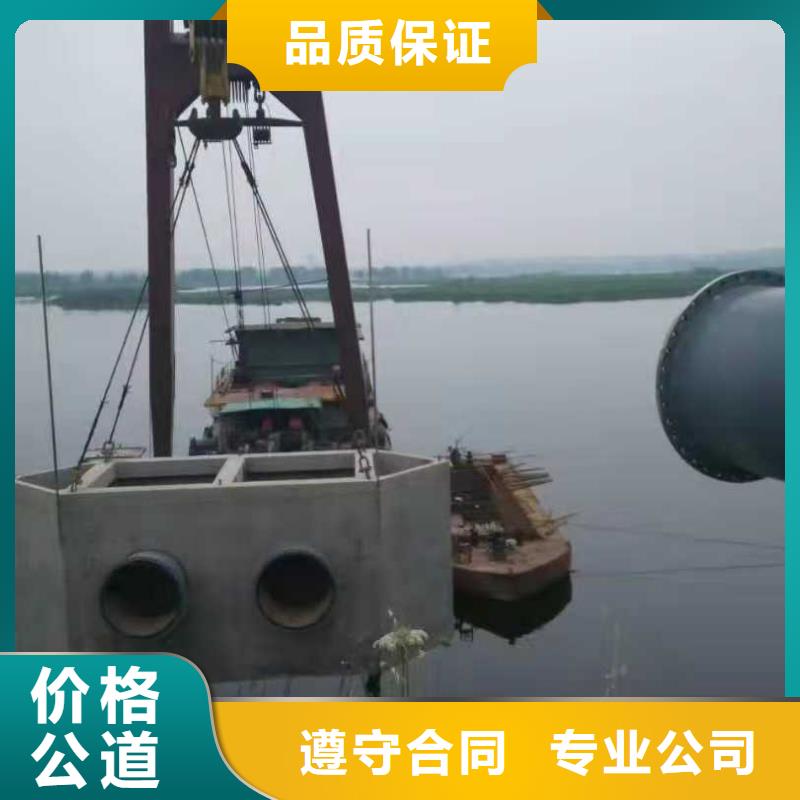 沉管-水下工程队伍承接本地品牌