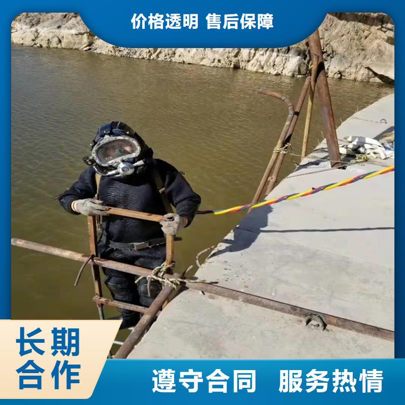 水下作业,水下封堵施工技术比较好一站搞定