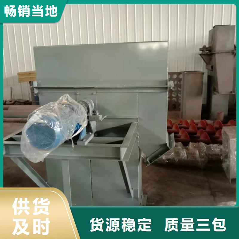 斗式机,粉尘加湿搅拌机为您精心挑选当地制造商
