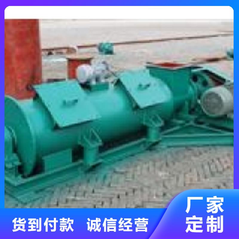 【粉尘加湿搅拌机今年新款】批发商