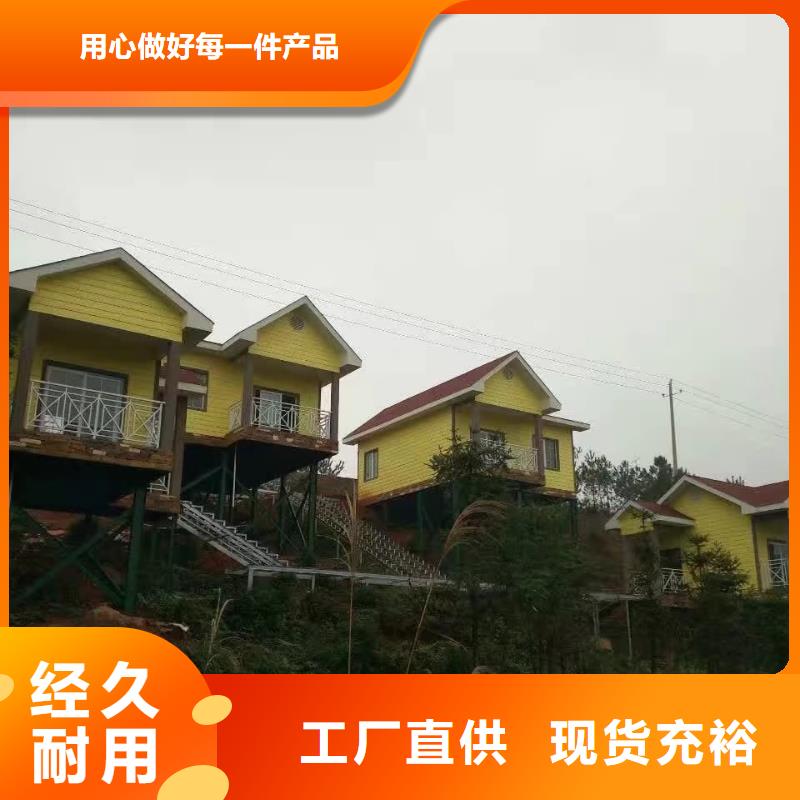欧式风格轻钢别墅轻钢别墅厂家直销大量现货好产品放心购