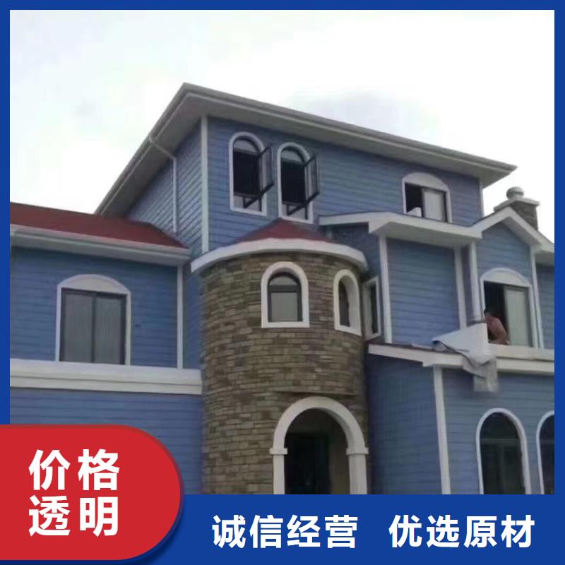 欧式风格轻钢别墅【轻钢别墅】匠心打造同城供应商