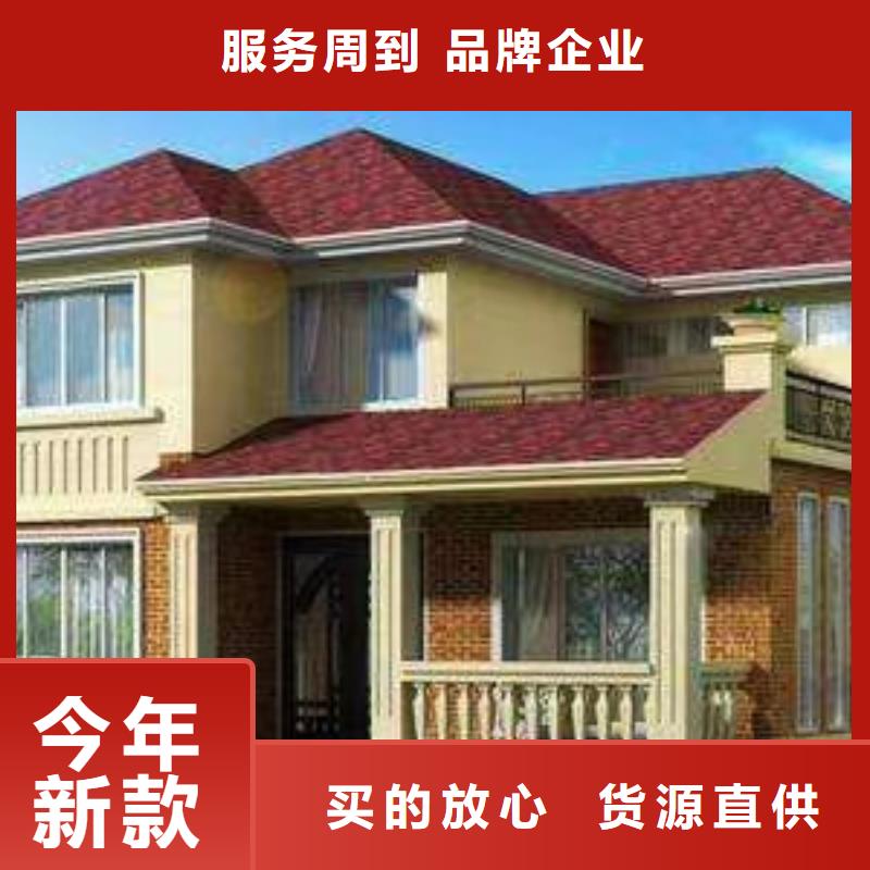 现代风格轻钢别墅_轻钢房屋厂家供应厂家现货批发