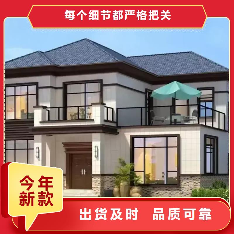 现代风格轻钢别墅-轻钢别墅材料一站式服务质量优价格低按需定制真材实料