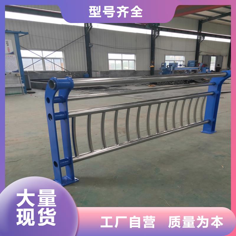 护栏不锈钢复合管工程施工案例同城生产商