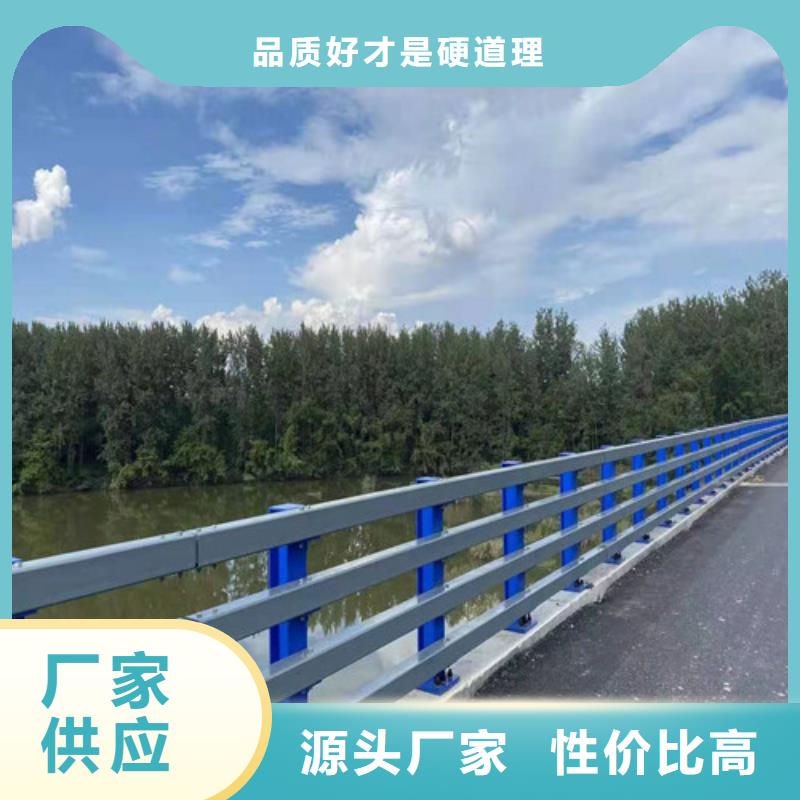 防撞河道护栏销售公司电话买的放心