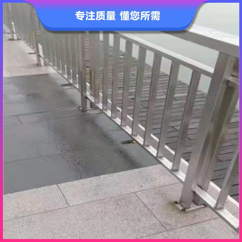 找不锈钢市政护栏厂家生产型