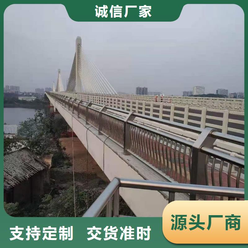 河道用的护栏销售公司电话真材实料诚信经营