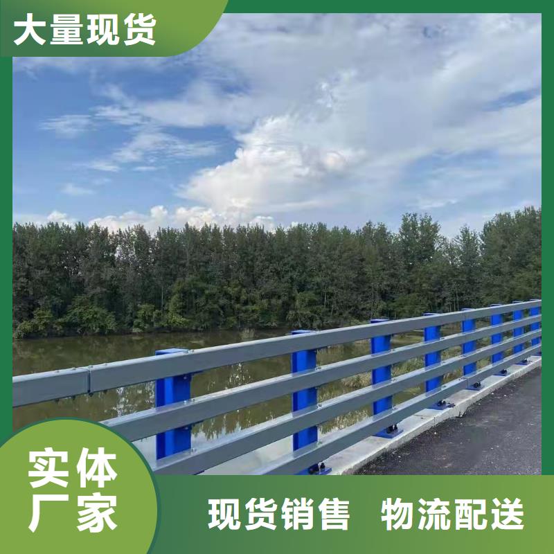 防撞护栏河道护栏灯光护栏多少钱一米同城制造商