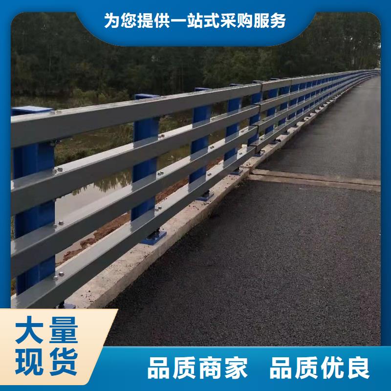 钢结构防撞护栏-送货上门同城生产商