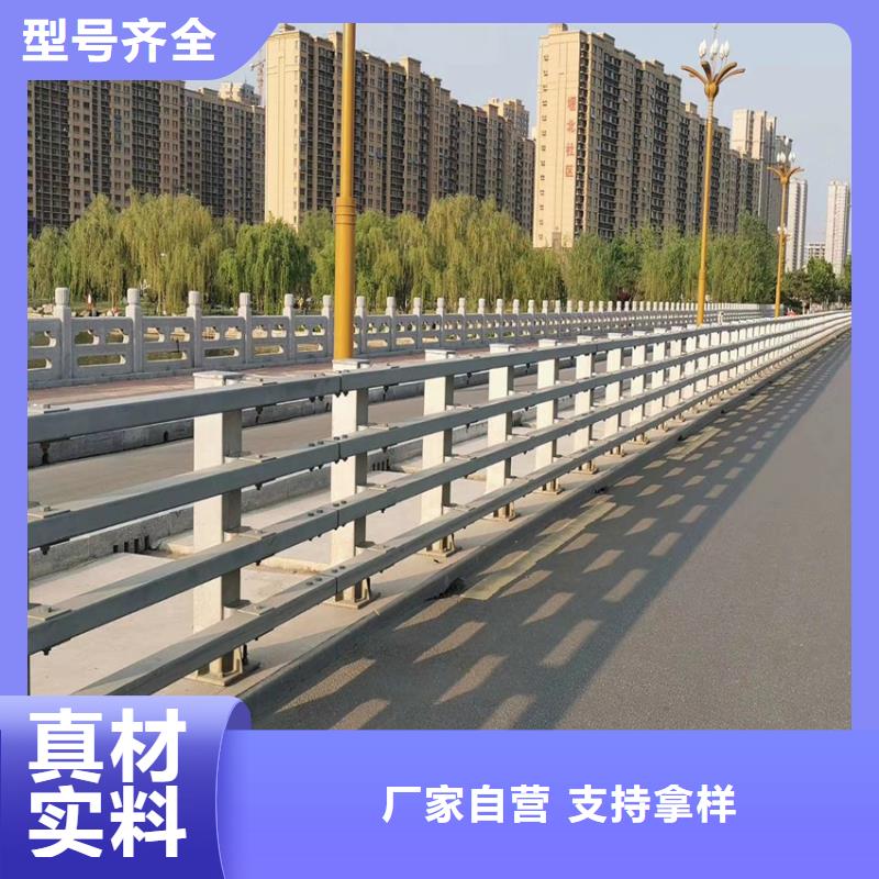 不锈钢复合管机非隔离护栏多少钱一米当地厂家