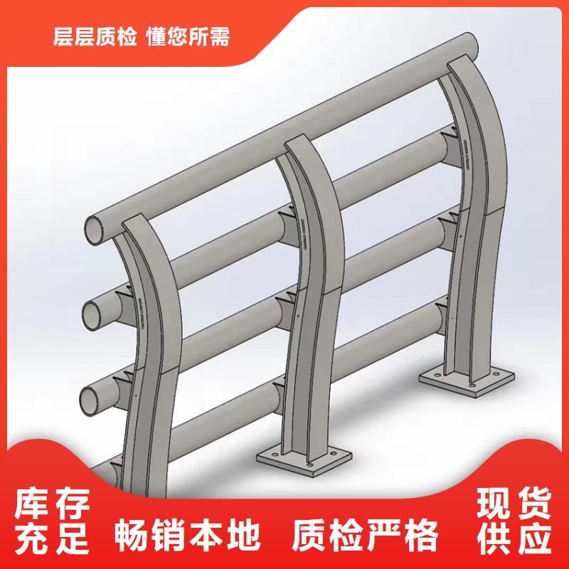 【护栏-不锈钢复合管护栏全品类现货】工厂批发
