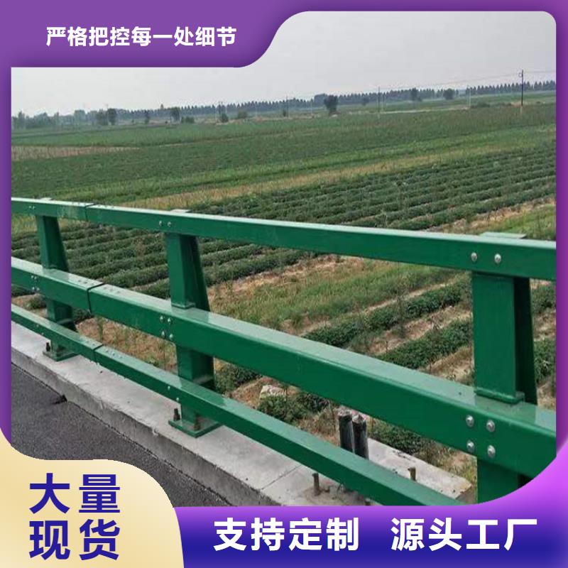 河道护栏【桥梁护栏栏杆】欢迎来厂考察一站式服务
