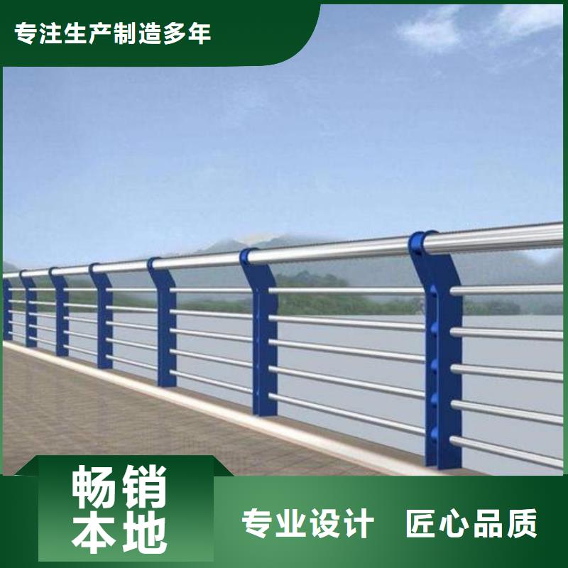 防撞河道护栏城区河道景观护栏单价多少当地供应商