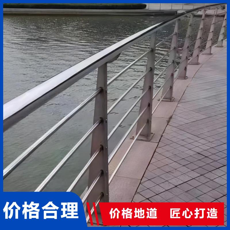 河道护栏-河道护栏栏杆库存齐全厂家直供本地品牌
