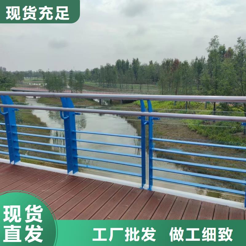 横管河道栏杆景观河道护栏栏杆按客户要求加工生产真正让利给买家