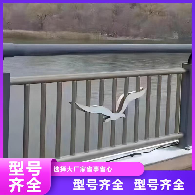 河道护栏-桥梁护栏立柱定制销售售后为一体本地生产厂家