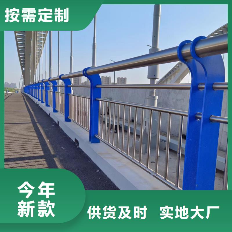 景观护栏-品牌厂家卓越品质保障