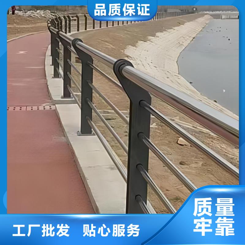 河道护栏-河边护栏栏杆多行业适用免费回电