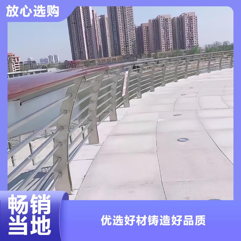 201不锈钢河道护栏304不锈钢河道护栏栏杆量大优惠当地供应商