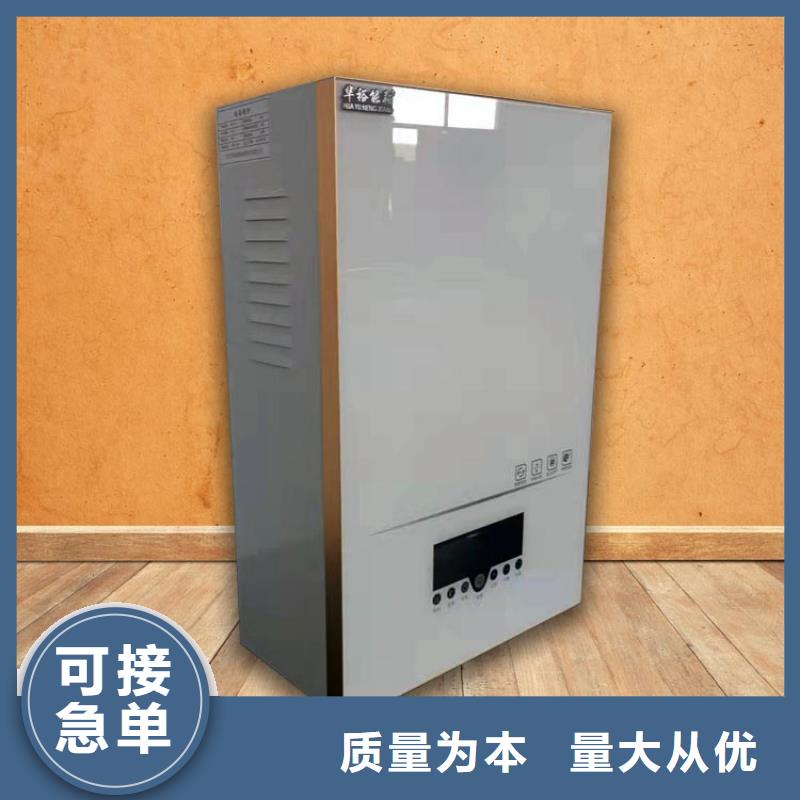 电热水锅炉家用电采暖炉专注细节使用放心本地制造商