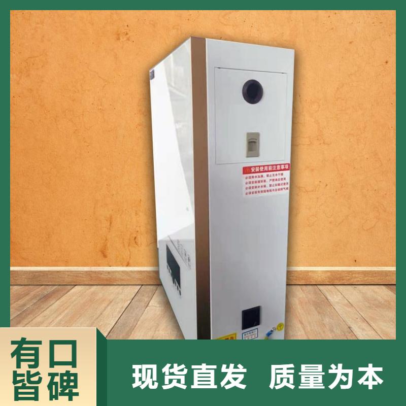 电热水锅炉_壁挂式碳晶电暖器敢与同行比质量本地供应商