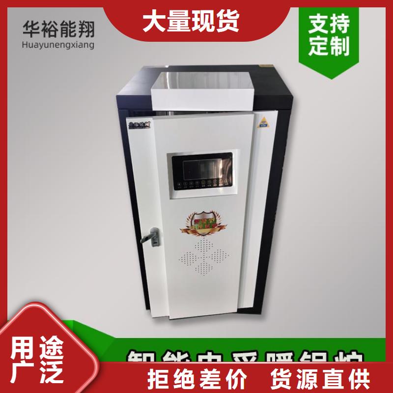 电热水锅炉电地暖发热线欢迎来厂考察供应商