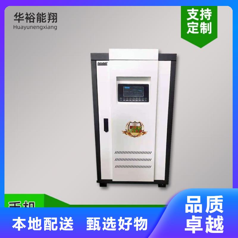 电热水锅炉电地暖发热线厂家货源同城供应商
