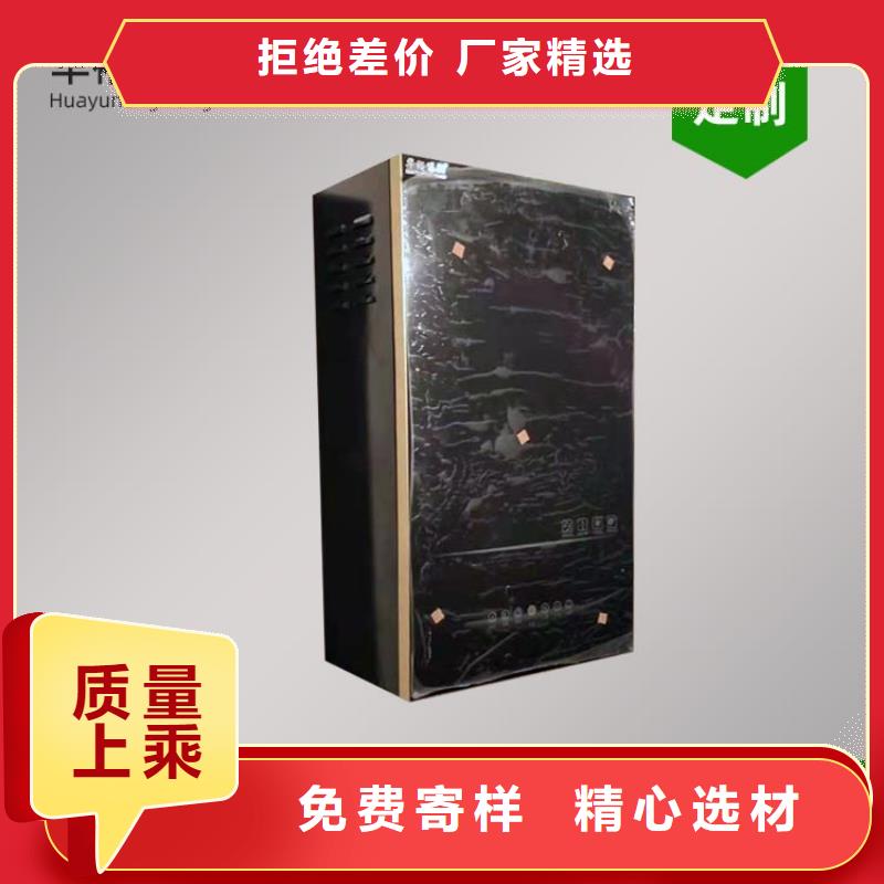 【电热水锅炉壁挂式碳晶电暖器联系厂家】精工制作