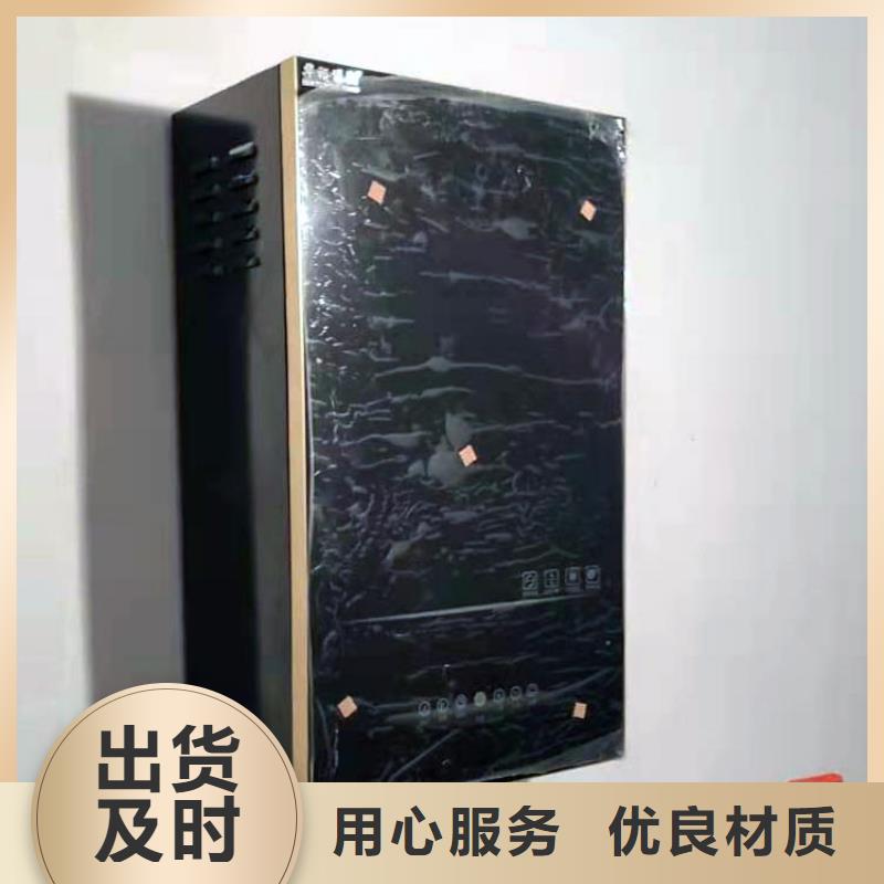 电热水锅炉电采暖炉发货及时厂家销售
