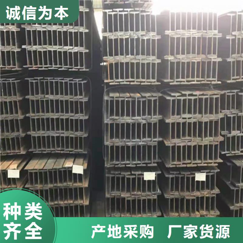 低合金H型钢,热轧H型钢高质量高信誉款式新颖