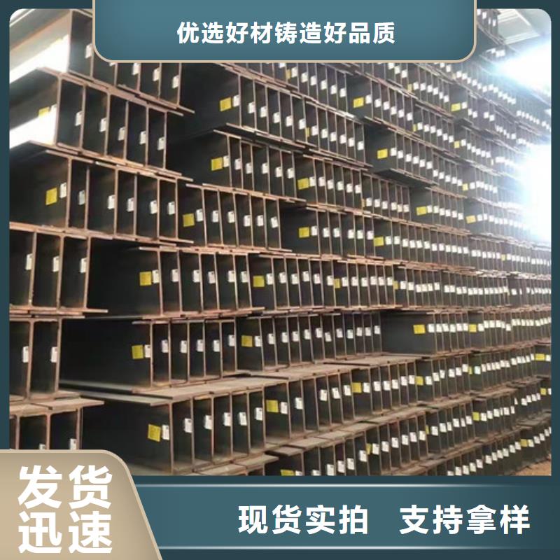 低合金H型钢【Q345B低合金H型钢】送货上门多年经验值得信赖