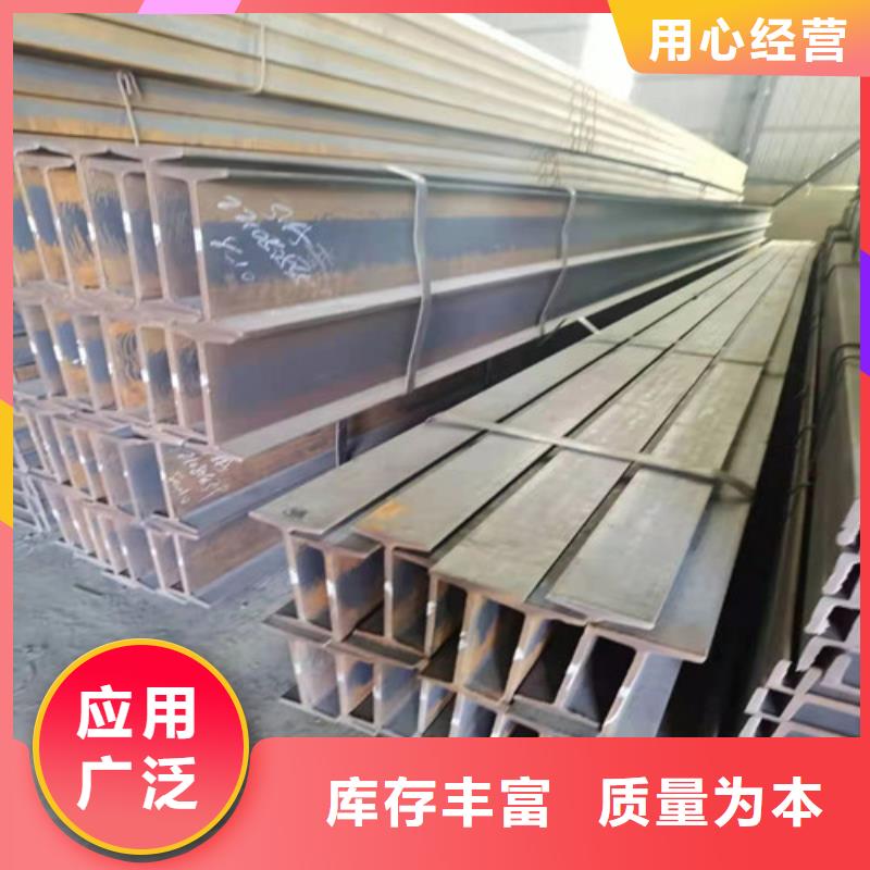 低合金H型钢国标工字钢一手价格当地生产厂家